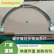 ̼�w�S͸����A�ܼt��ӟ�400mm*110V*600W �t����е�ߜ���������