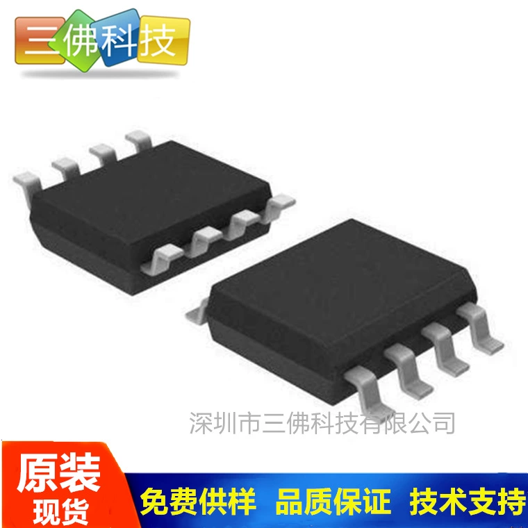 PL3380 Juyuanwei 5V100mA SOP8 неблокирующий ступень-дающий выход стабилизированный источник PL3380 оригинал