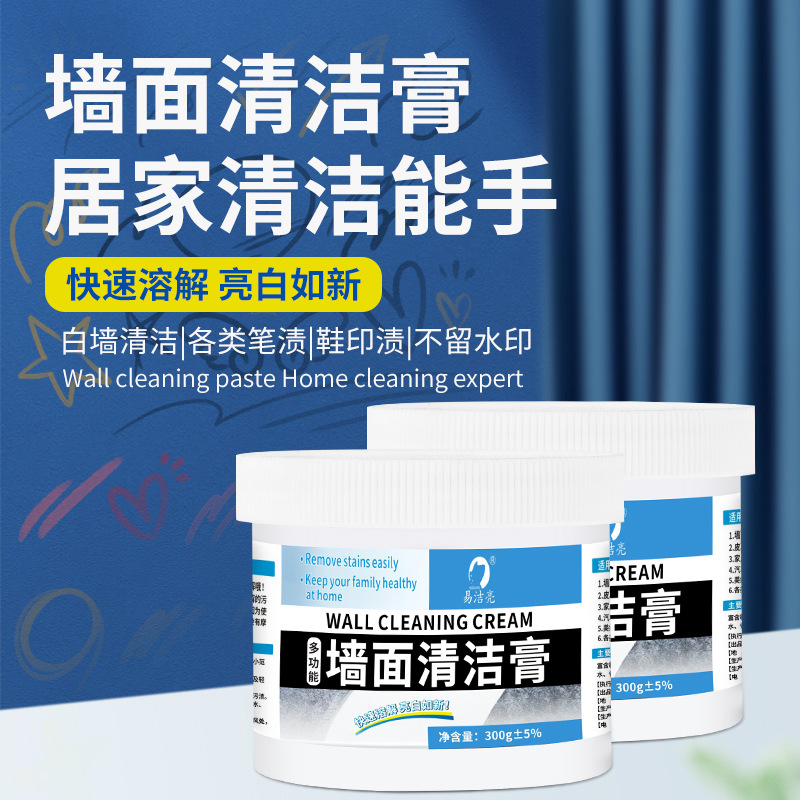 Cleaner Paste Manufacturer Wholesale Easy Clean 300g Wall Cleaner Multi-purpose Cleaner