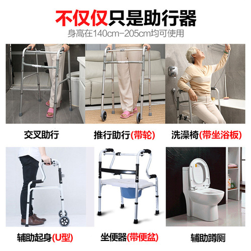 Corfu walker for the elderly, four-legged walking aid, armrest frame for the elderly, auxiliary walking frame, special crutches