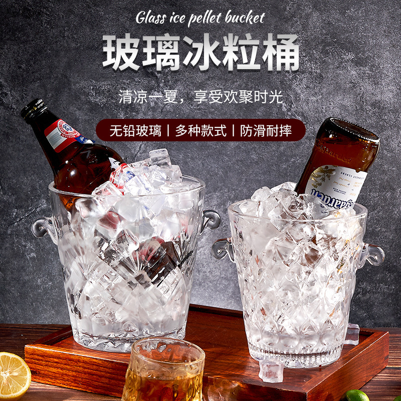 Bar de hielo de vidrio bar creativo KTV barril de hielo casero barril de vidrio barril de champán barril de cerveza barril de hielo frío