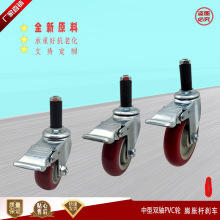 4寸脚轮膨胀支架 万向刹车轮 3寸5寸脚轮  精益管脚轮  圆管用轮