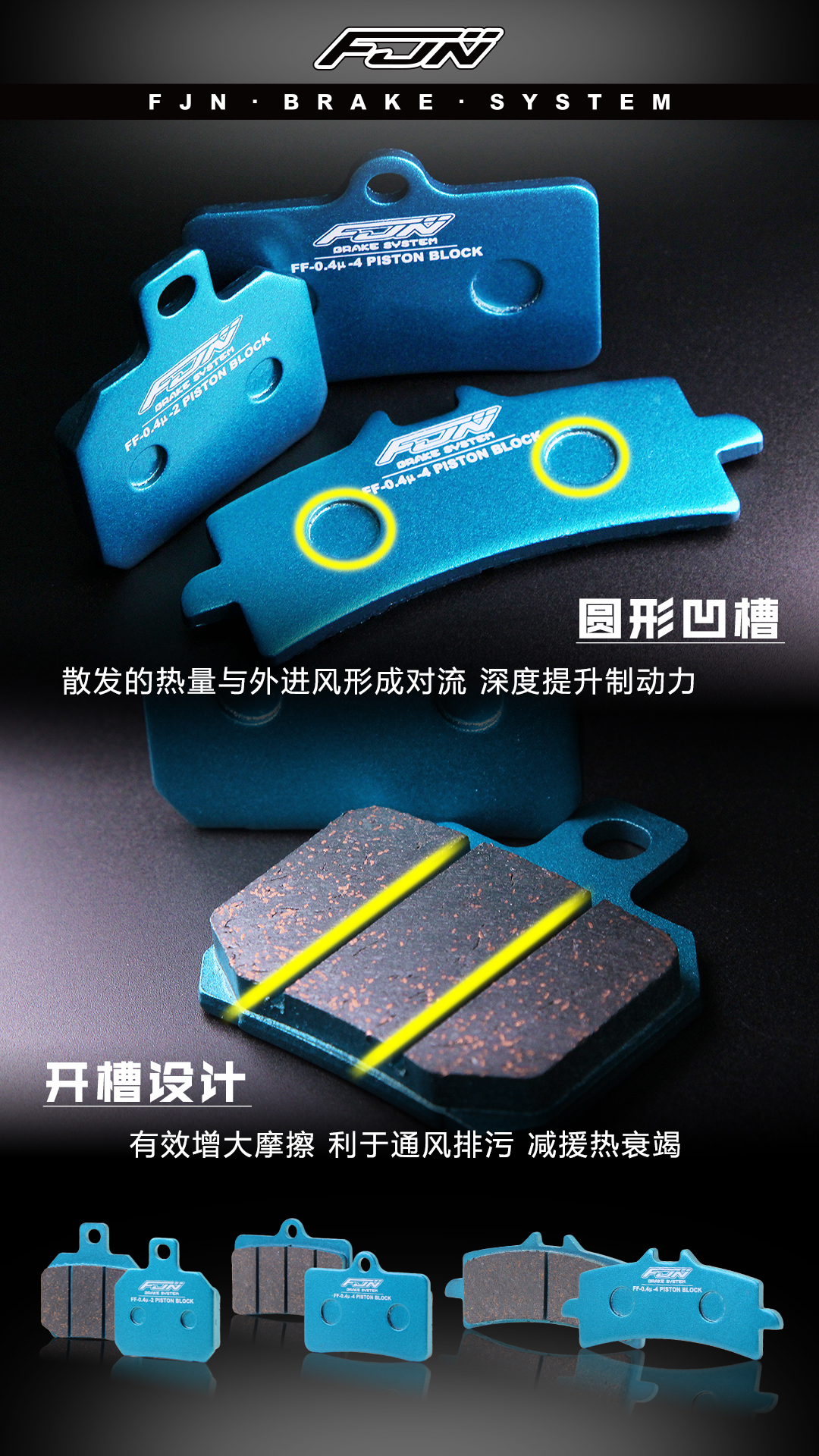 FJN metal semi-ceramic small crab brake pads 9GA FR6 GP4 for modification of four-piston radial calipers