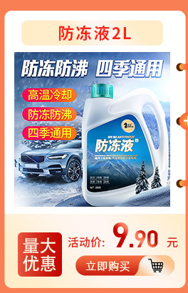 仕马衣领净袖口居家洗衣液洗涤剂快速去污懒人衣物净日化用品详情2