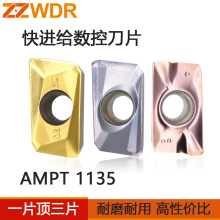 跨境 APMT1135 数控铣刀片 不锈钢硬质合金涂层钨钢刀具刀粒刀头
