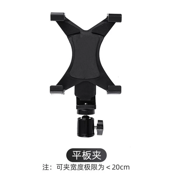 Flat clip