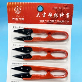 服装机械设备;整熨设备配件;其他剪刀