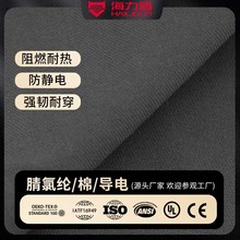 EN61482 ��ȼ���o늷�늻����� ���Ⱦ]�ތ���w�S ���I��ȫ���o��