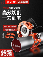 50-250�ܵ��йܙC䓹�pe��䓽z�W�Ǽܹ��и�������\���и�C