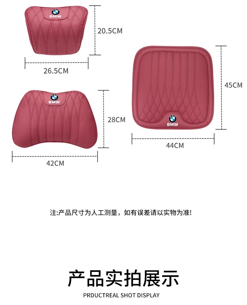 Suitable for Bmw Car Headrest Cushion Seat Cushion 5 Series 3 Series 7 Series X1X3X5X6X7 Neck Pillow Waist Cushion