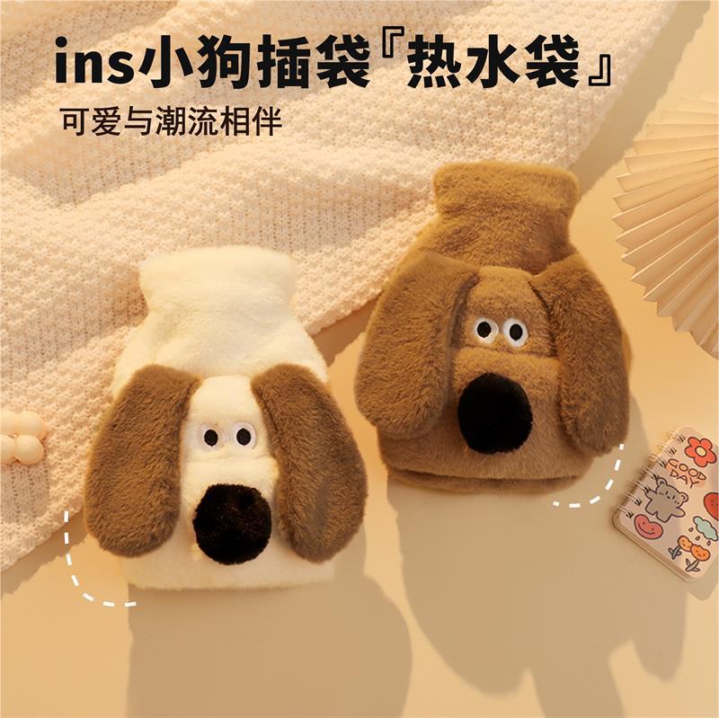 可爱小狗狗暖水袋手注水卡通肚子学生宿舍防爆可爱毛绒暖水