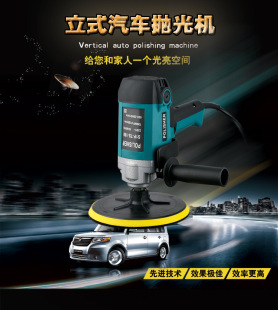 Factory direct supply 180 scratch repair 5 multi-function vertical car polisher waxing machine household floor machine