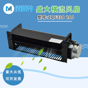 �m�Ì���ʢ��M��ʽ�L��ZQF330 200��������I��L�C �Q����늙C