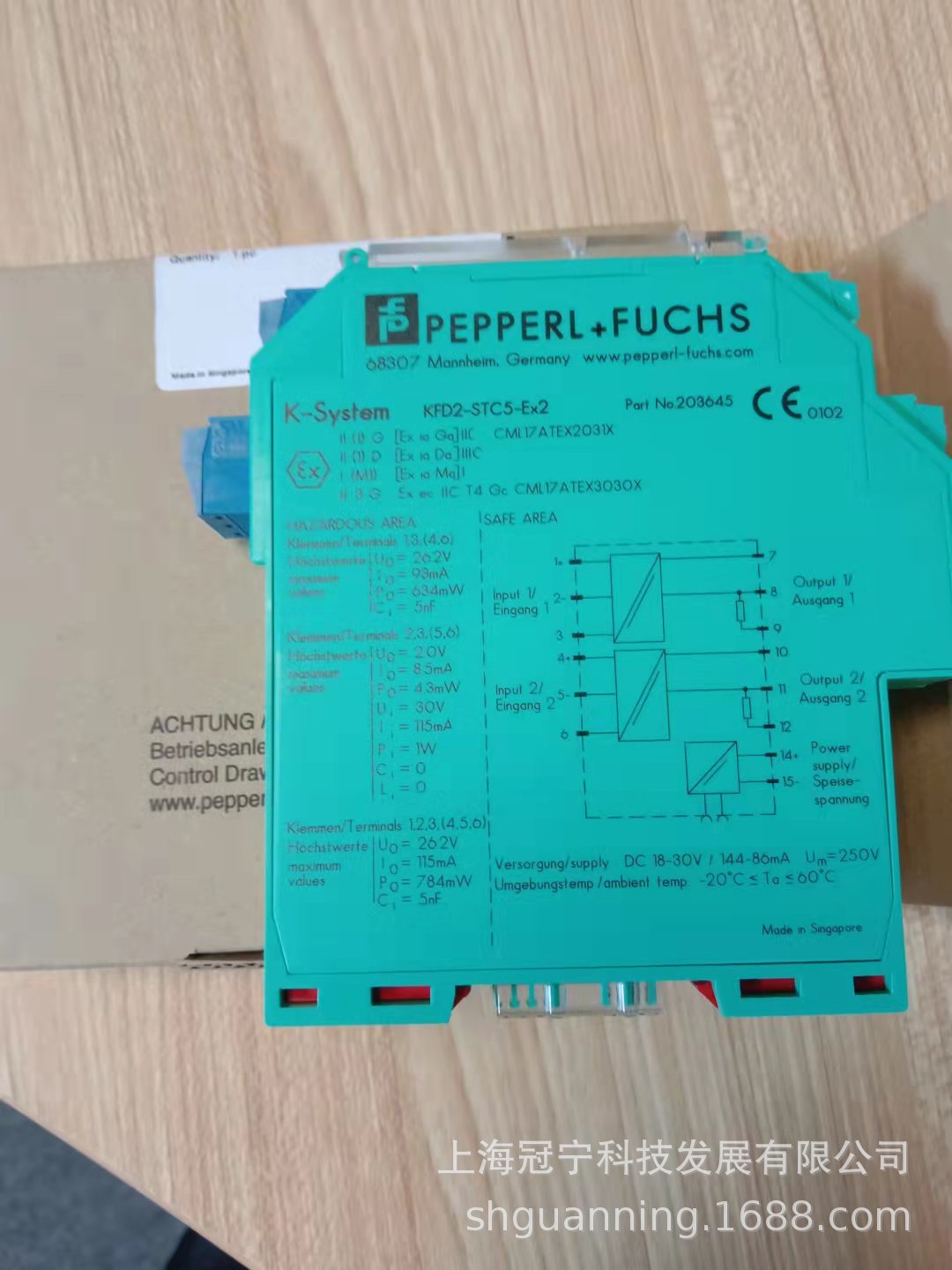 KFD2-STC5-EX2  安全栅倍加福