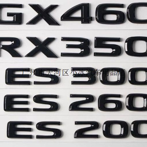 Suitable for Lexus rear emblem, including models like the IS350, GX430, ES300, and RX300