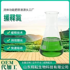 其他化肥;叶面肥