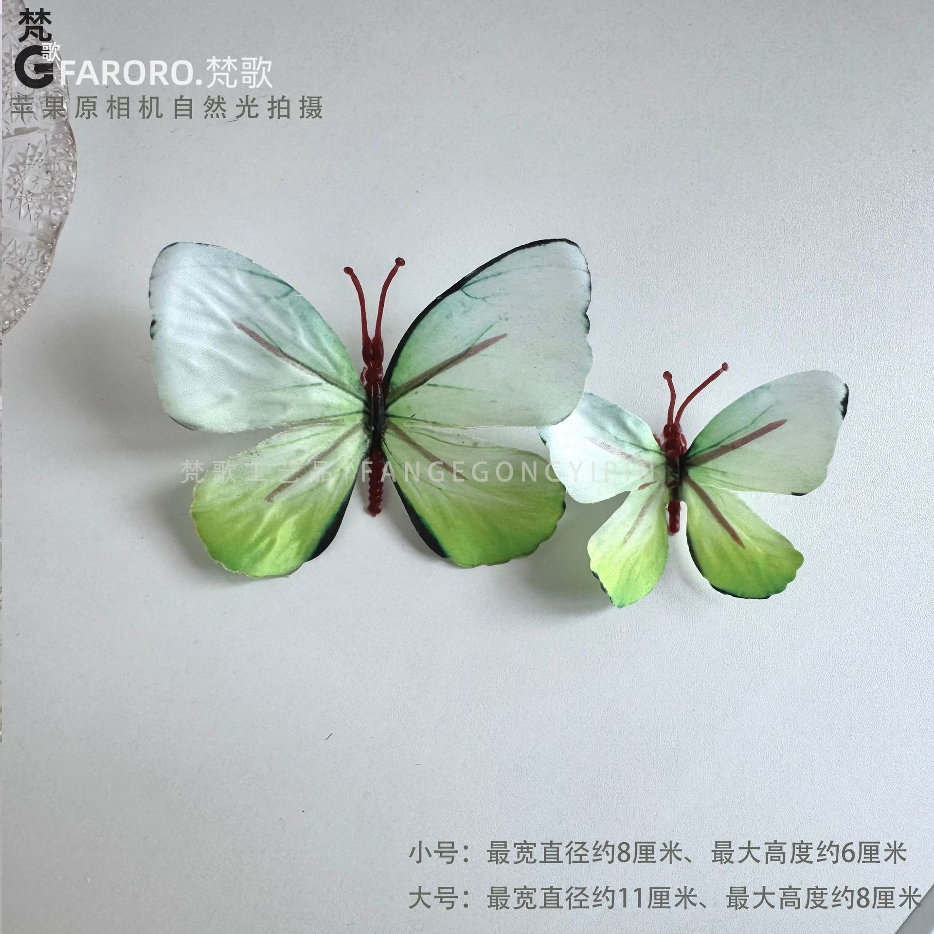 그린 2대(1팩 10개)