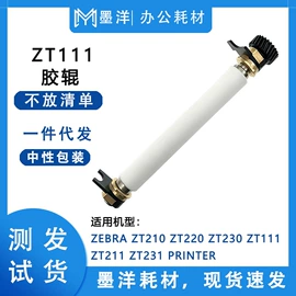 打印机配件;墨盒、墨水;硒鼓、粉盒