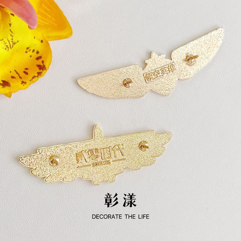 航展航天战斗机徽章运20轰6K教8歼20无人机模型航空飞机金属胸针|undefined