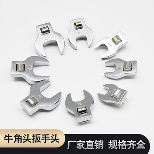 3/8 Open-End Metric and Imperial Claw-Type Interchangeable Horn Head Wrench Set Ratchet Wrench L-Shaped Wrench Interchangeable Tool