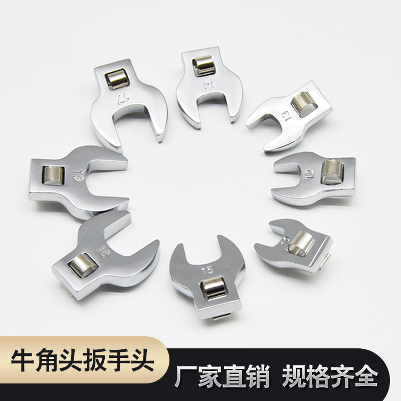 3/8开口公英制爪型可换牛角头扳手头套装棘轮扳手L型扳手可换工具