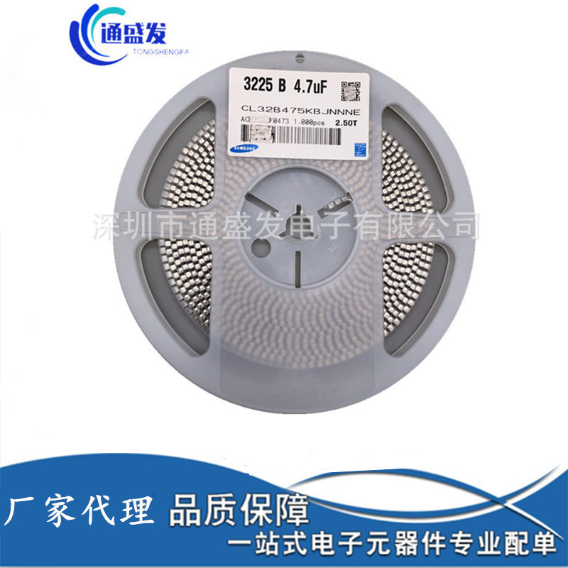 现货  黑色 贴片钽电容 47UF 10V B 型 3528 1210 一盘2000PCS