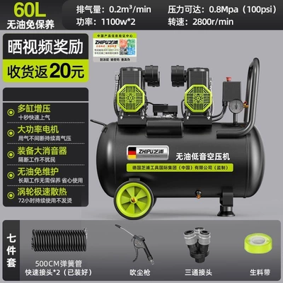 High Pressure, Hava kompressorları - 60l-steel-tank-4-cylinders-oil-free-and-maintenance-free-for-life-exclusive-for-kings