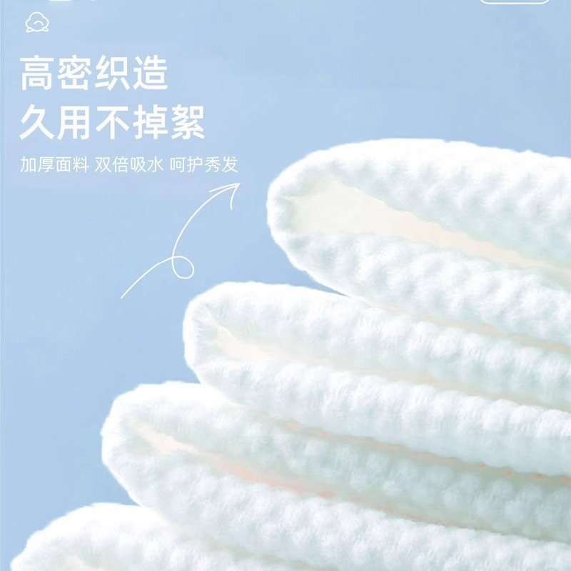 一次性干发帽女超强吸水包头发加厚一次性毛巾旅游用品便携干发帽|undefined