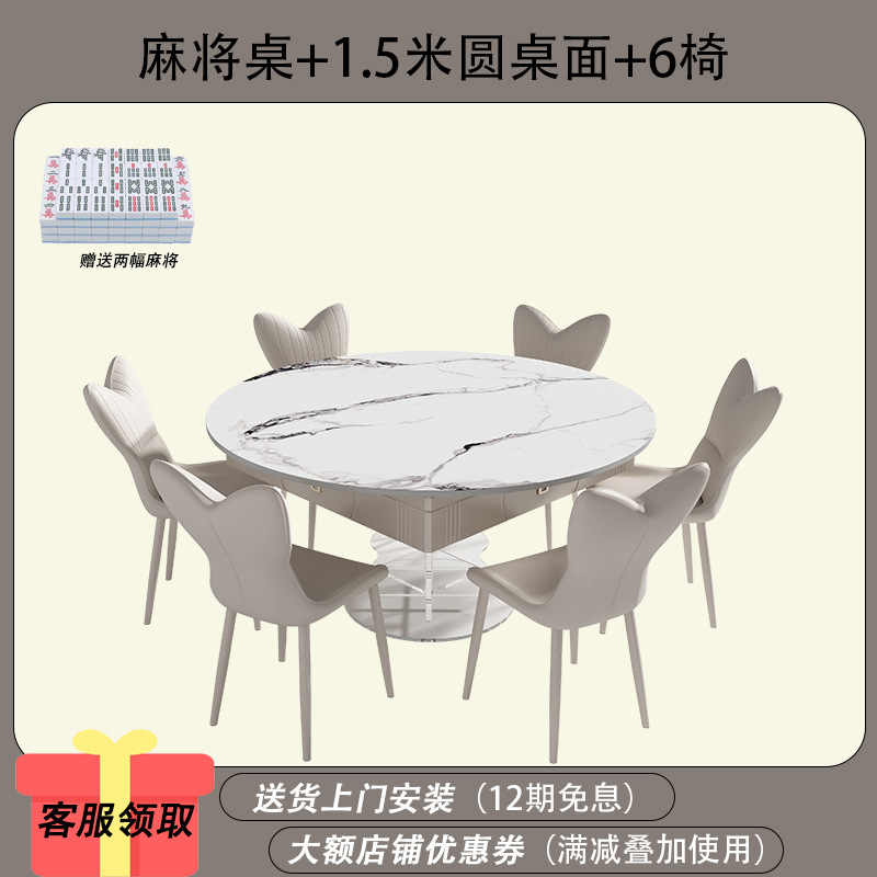 Mesa de mahjong automática, mesa de comedor, mesa de comedor suspendida acrílica multifuncional de doble uso, máquina de mahjong silenciosa para el hogar