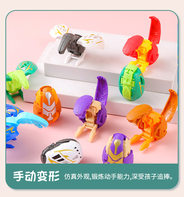 变形恐龙蛋-6.jpg