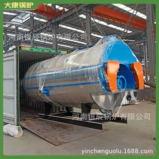 WNS0.2-0.7-YQ蒸汽发生器河南银晨锅炉集团WNS0.5-1.25-YQWNS1-1.