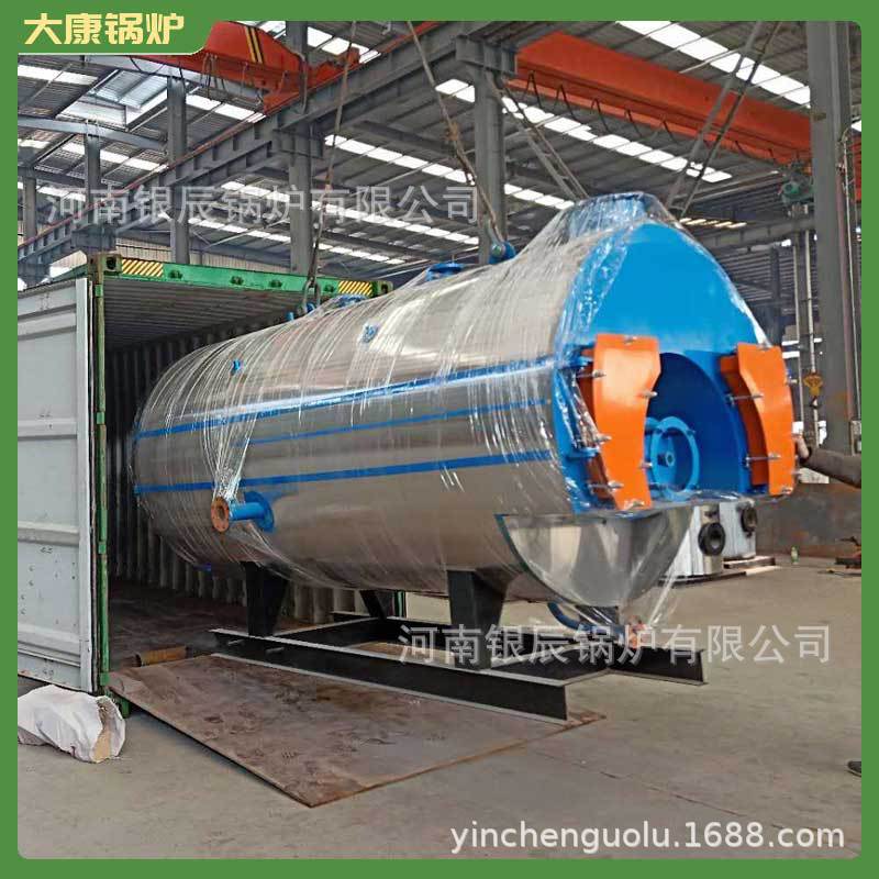 WNS4-1.25-YQ低氮冷凝蒸汽锅炉河南大康锅炉有限公司WNS15-1.25-Y