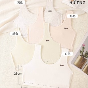 [One Price] Huiting New Girl's Growth Bra Simple Pattern Comfortable Seamless High Elastic 1268