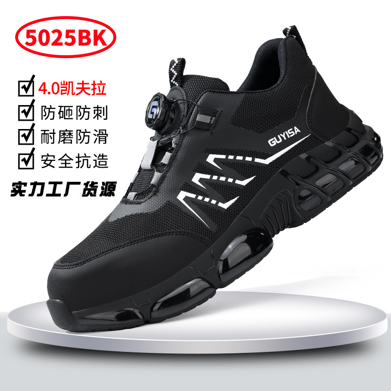 5025BK-4.0 케블라 여름 통기성 모델 39