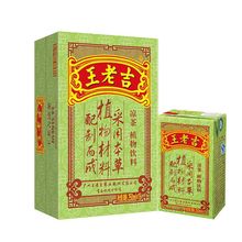 王老吉250ml*16盒/箱凉茶饮料批发整箱包邮