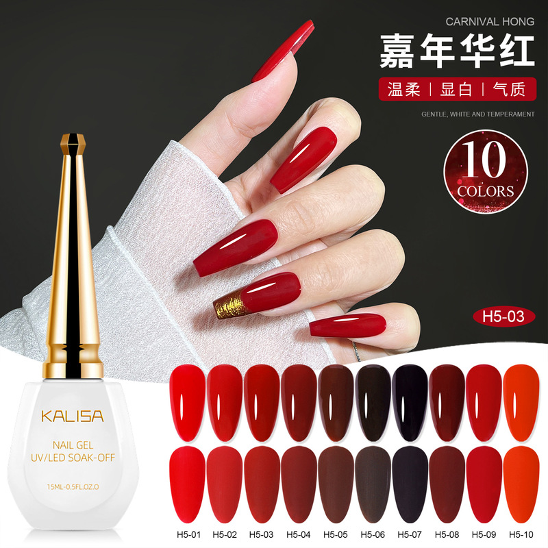 Kalisa Ancora Red Phototherapy Nail Polish Gel 2026 New Cherry Wine Red Nail Salon Exclusive Kalisa Ancora Red Phototherapy Nail Polish Gel 2026 New Cherry Wine Red Nail Salon Exclusive