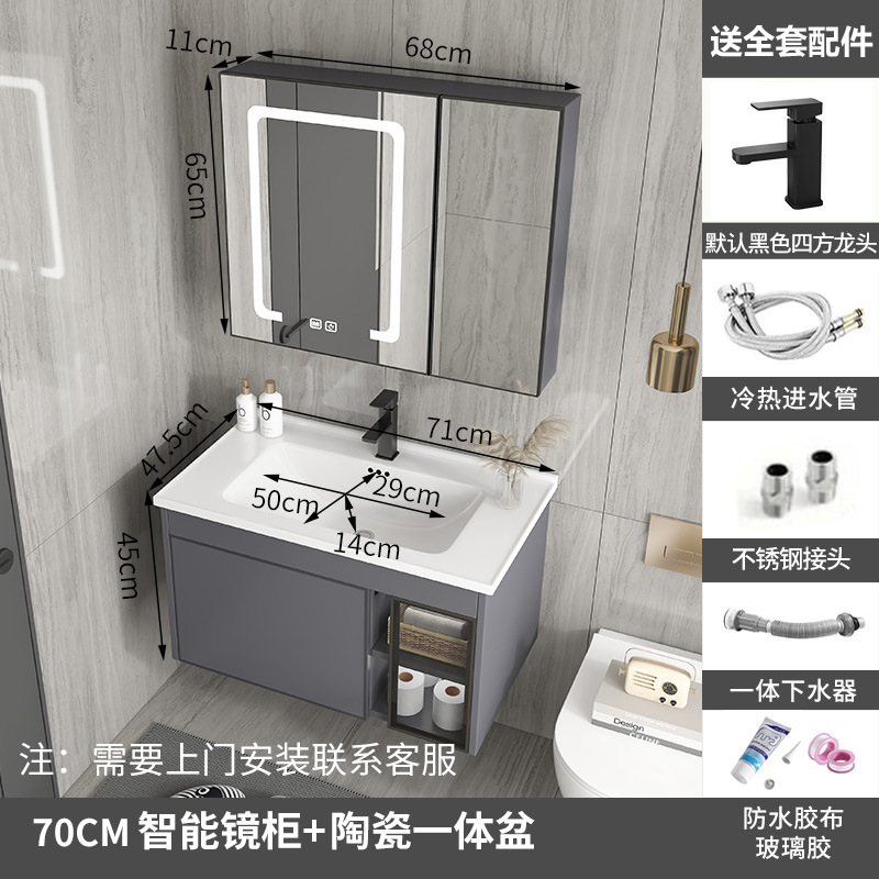 Gabinete de baño de aluminio de espacio de cerámica integrado baño Baño gabinete de baño lavabo combinación de lavabo