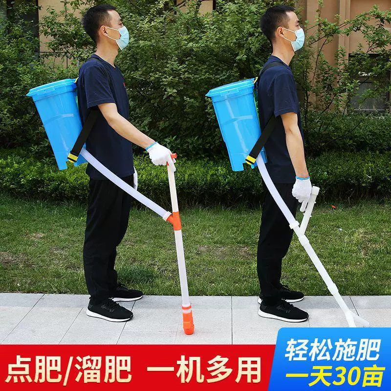 Рюкзак-аппликатор сельскохозяйственных удобрений для кукурузы, аппликатор точечных удобрений для сахарного тростника, ручной аппликатор удобрений, разбрасыватель овощных удобрений и разбрасыватель удобрений