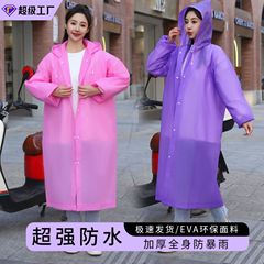 使い捨てレインコート卸売大人モデル厚く長く防雨屋外ハイキング旅行ポータブルワンピースレインコート