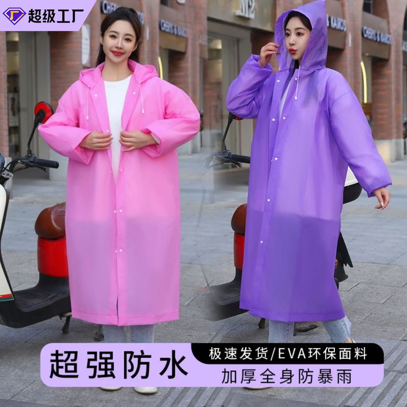 使い捨てレインコート卸売大人モデル厚く長く防雨屋外ハイキング旅行ポータブルワンピースレインコート|undefined