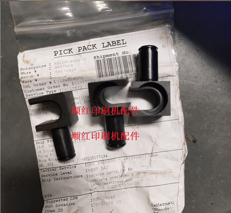 71.010.366/03 海德堡印刷机配件 SM/CD102机中间辊调节弹簧杆座