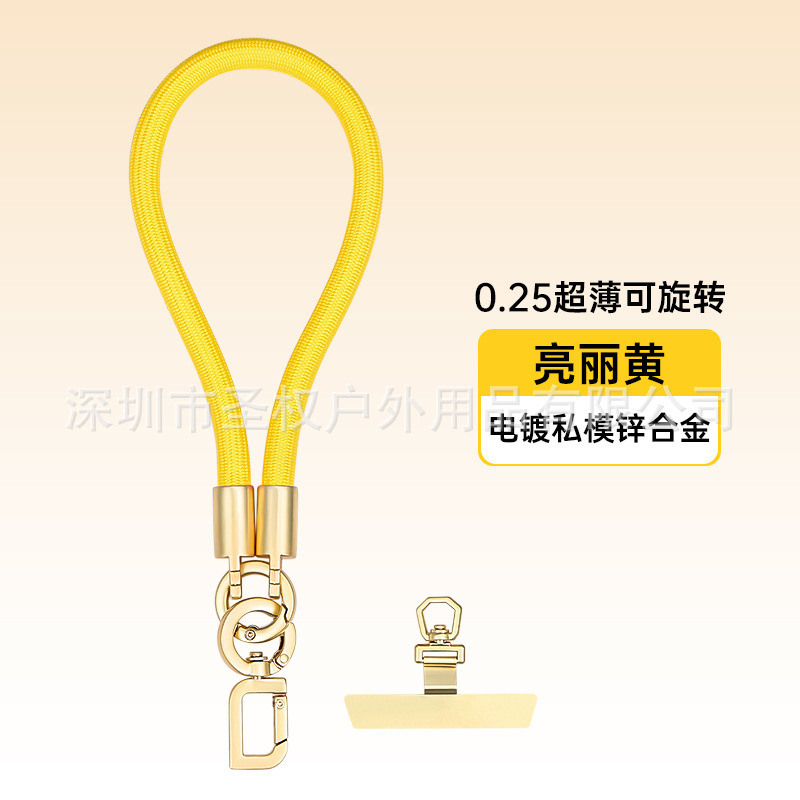 手机挂绳斜跨挂脖编织加密手腕短绳防摔可调节防丢户外带垫片挂绳|undefined