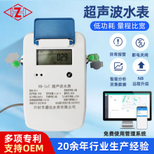 �F؛���й�ˮ�r��������NB�����h���o��ˮ��IP68�y�رO�y�x��