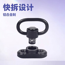 跨境钢制QD快拆扣背带扣 金属扣 战术扣浮动快拆 Mlok铝合金底座