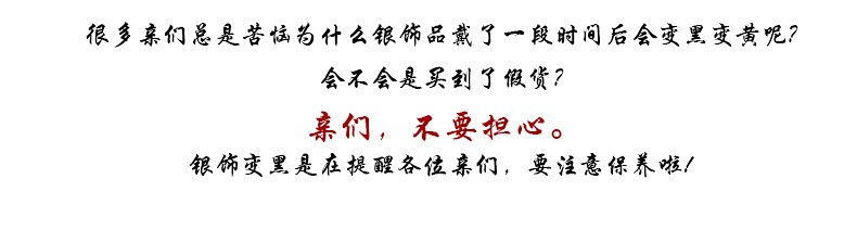 红绳手链内页_18