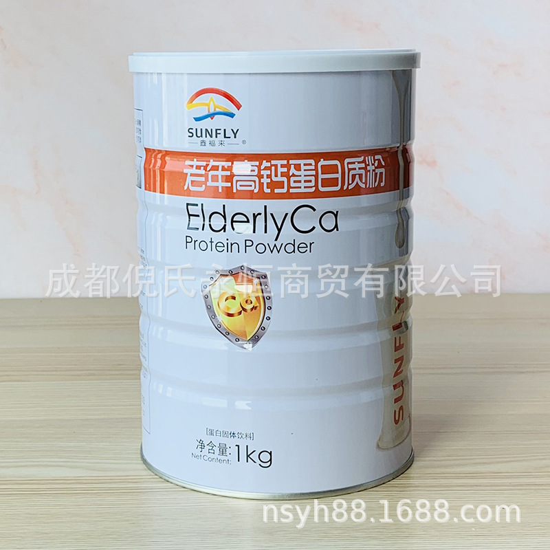 鑫福来老年高钙蛋白质粉1千克广东惠州|ms