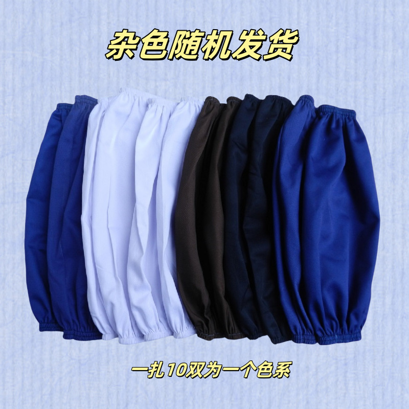 무작위로 배송되는 색상의 슬리브