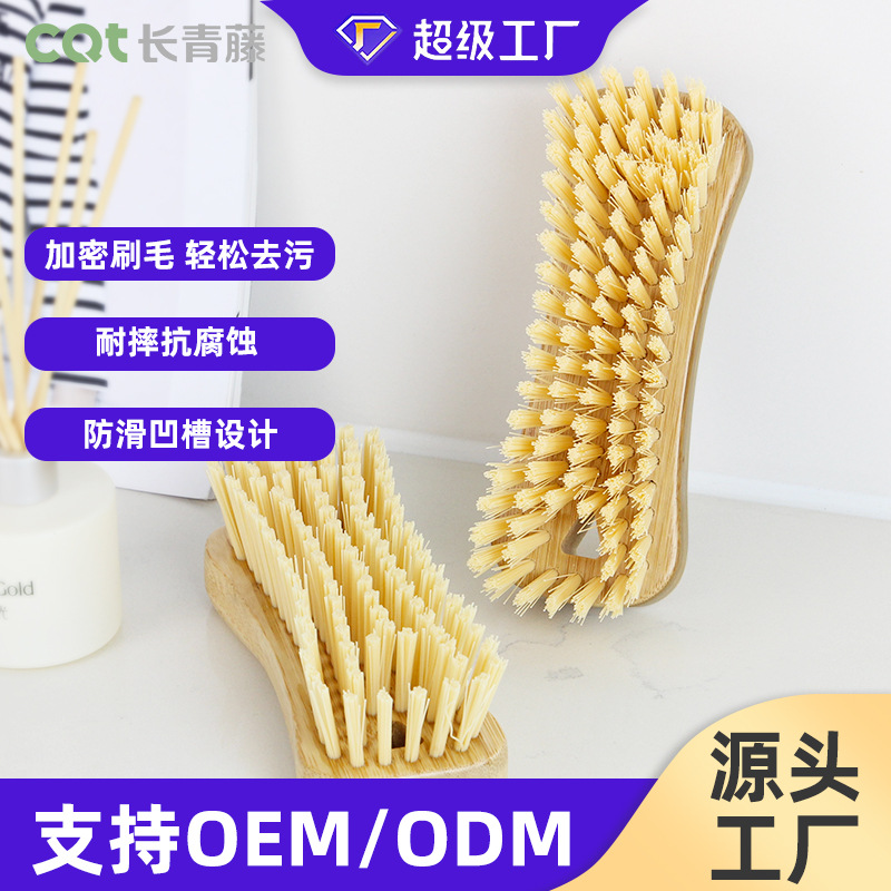 맞춤형 가공 아이비 다용도 세탁솔, 대나무 신발솔, 욕실 청소용 대형 브러쉬