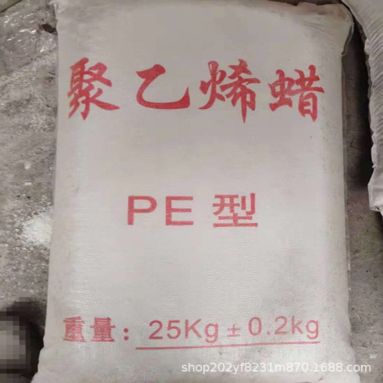 片状白色聚乙烯蜡FE蜡高质量 量大从优 可接外贸订单 免费供样品