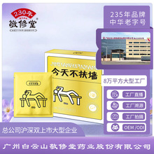 ���ƾ����øε������`֥ƬԴ�^�N��OEM��;ƾ����щ�Ƭ�ǹ�����